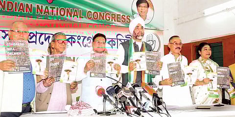 কংগ্ৰেসের ইস্তাহারে অসমের সমস্যার ওপর আলোকপাত