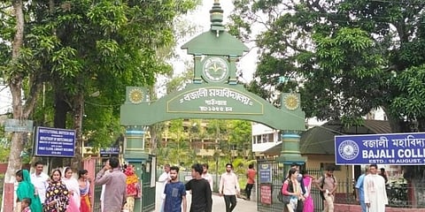 বজালি কলেজকে ভট্টদেব বিশ্ববিদ্যালয়ে উন্নীত করা হচ্ছে