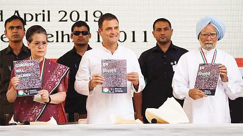 বিজেপিকে কুপোকাৎ করতে কংগ্ৰেসেরব ইস্তাহারে গরিবিকে হাতিয়ার