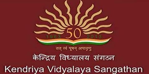 কেন্দ্ৰীয় বিদ্যালয়ে অসমিয়া ভাষা শিক্ষা বাধ্যতামূলক করতে কেভিএসকে স্মারকপত্ৰ অভিভাবকদের