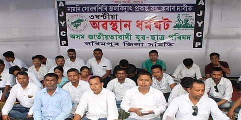 নিম্ন সুবনশিরি বাঁধ নির্মাণের প্ৰতিবাদে অজাযুছাপের ধরনা লখিমপুরে