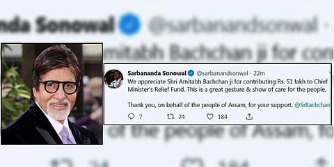 বলিউড মেগাস্টার অমিতাভ বচ্চন অসমের বন্যা দুর্গতদের সাহায্যে ৫১ লক্ষ টাকা দান করলেন