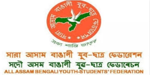 হিন্দু বাঙালিদের নাম এনআরসিতে অন্তর্ভুক্তির দাবি এএবিওয়াইএসএফ-এর