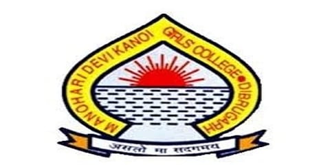 মনোহারী দেবী কানওই গার্লস কলেজ(এমডিকেজি),ডিব্ৰুগড় রিক্ৰুটমেন্ট ২০২০