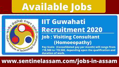 আইআইটি গুয়াহাটি রিক্ৰুটমেন্ট ২০২০