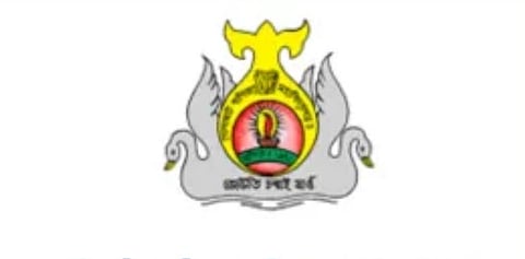 গোলাঘাট কমার্স কলেজ রিক্ৰুটমেন্ট ২০২০