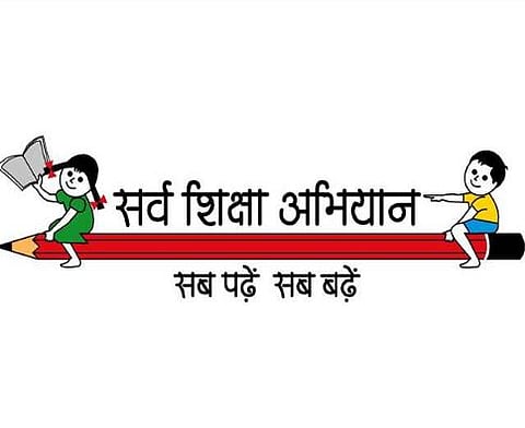 সর্বশিক্ষা অভিযান,মরিগাঁও রিক্ৰুটমেন্ট ২০২০