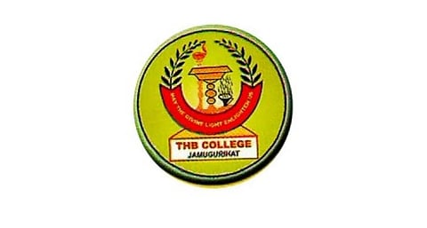 টিএইচবি কলেজ,জামুগুড়িহাট রিক্ৰুটমেন্ট ২০২০