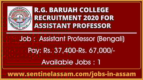 আর জি বরুয়া কলেজ রিক্ৰুটমেন্ট ২০২০ ফর অ্যাসিস্টেন্ট প্ৰফেসর
