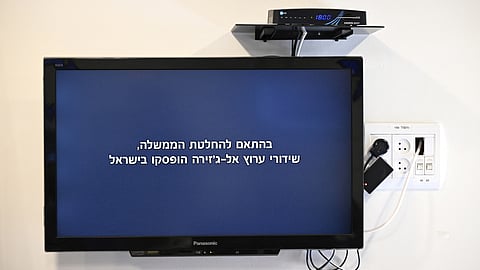 Israel raids Al Jazeera offices after banning the broadcaster