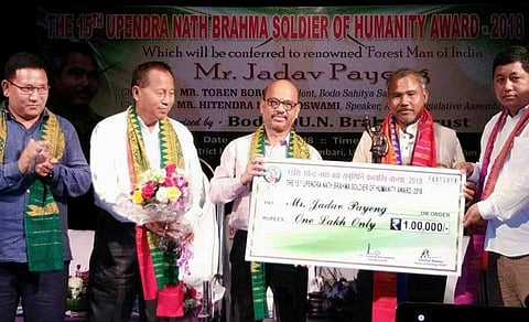 15थि “बड’फा उपेन्द्र नाथ ब्रह्म फाइखि बान्था”