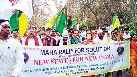 आलादा राज्योनि दाबिखौ नोजोर होनानै NFNS आ मेल लायो