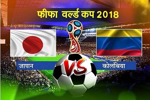 जापाना कोलंबियाजों बेरेखा गेलेना देरहासारो