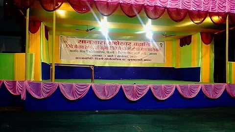 लक्षेस्वर ब्रम्हनि मुंख्लं सान फालिनाया जागायबाय