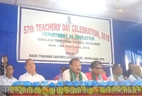 ककराझार बेसिक ट्रेनिं मिरुआव फोरोंगिरि सान फालिदों