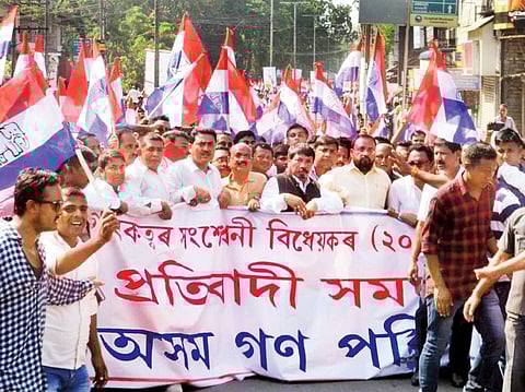 नोगोरारि बिल 2016: गिबि मनट्रीखौ सावरायनो मेल खुंनो खावलायदों