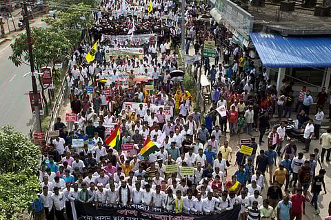 मोन 46 आफादफोरनि आसाम बन्द’आ जागायबाय