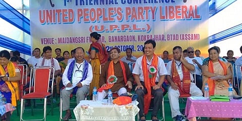 इउ.पि.पि.एल.आ लख सभा बिसायखथिआव हारसिङैनो जुजिगोन: इउ.जि ब्रम्ह