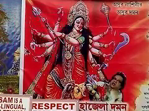 प्रटीक हाजेला बिथांखौ NELECC आ असुरनि बिमुं होदों