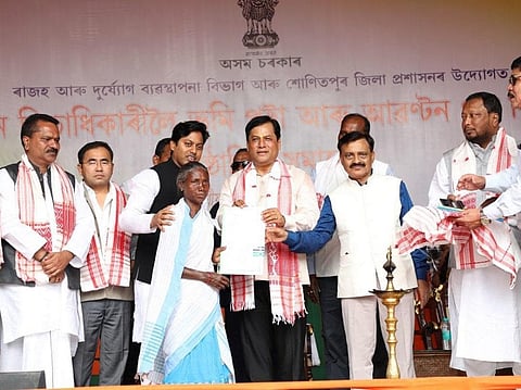 गिबि मनट्रीआ हा पाट्टा होनाय हाबाफारिखौ बेखेवबाय