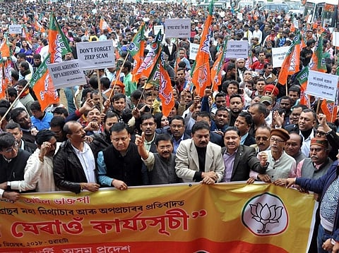 बिजिरसालिनि मेथाय रोजाबनायाव बिजेपि आरो कंग्रेज दोलोनि सोद्रोमाफोरा मोसादों