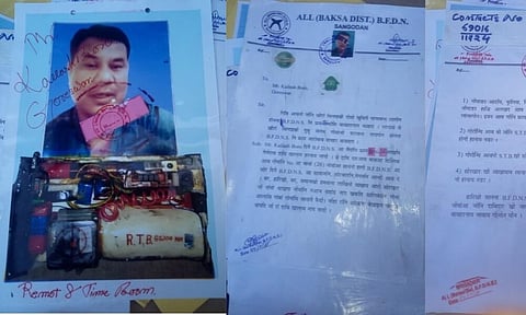 BFDNS आफादनि मुङाव लाइजाम हरनानै कयलास बर’निफ्राय 12 लाख रां दाबि खालामदों