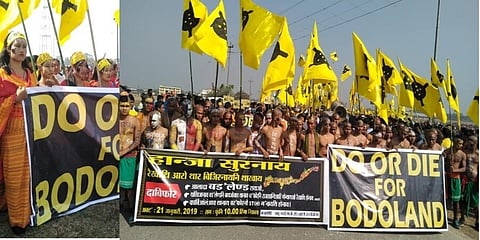 क’कराझार आव बड’लेन्ड नङाब्ला जों जिराया, नोगोरारि बिल आरो ट्रायबेल बिलखौ बोख्लायफिन