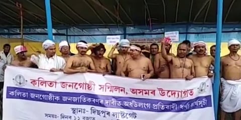 No ST No Rest, कलिता जनगस्ती