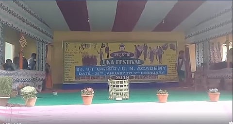 इउ एन ए फोर्बोआ समायना रमायनायै जोबलांबाय