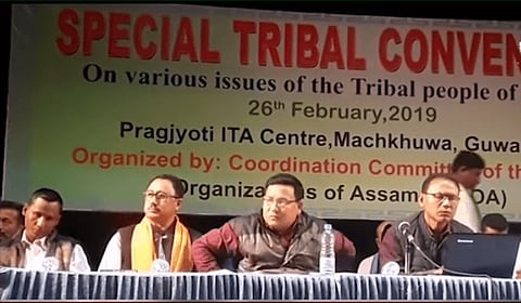 गुवाहाटी प्रगज्यती ITA नि नब्लांआव CCTOA आफादआ स्पेसियेल जथुमा खुंफुंदों