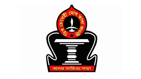 राज्योआव असम थुनलाइ आफादा राव थुनलाइ नांजाबफानाय मडेल फरायसालि गायसनगोन