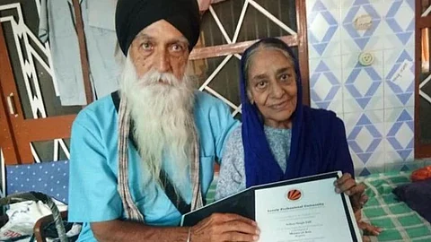 पान्जाबनि 83 बोसोर बैसोनि बोराया मास्टार डिग्रि आवग्रिबाय