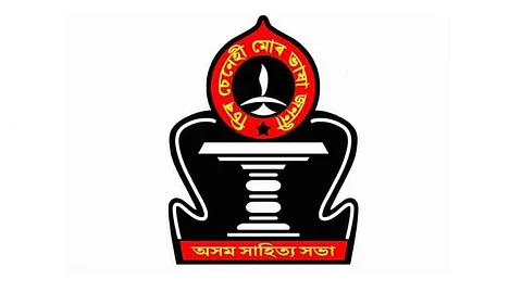 असम थुनलाइ आफादा गंसे हादोर, मोनसे राव खान्थिखौ सोंखारिदों