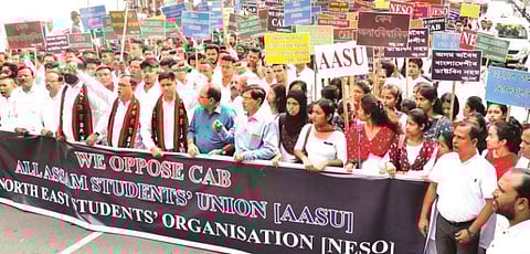 गुवाहाटी नोगोरमायाव "नोगोरारि सोदांनाय बिल"नि हेंथायै आसुआ गोख्रों हान्जा सुरदों