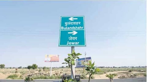 The airport will be spread over an area of 5,000 hectares and may have six to eight runways