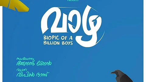 Vaazha - Biopic of a Billion Boys
