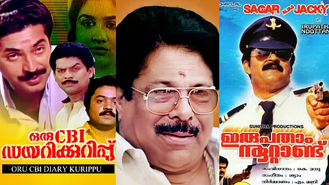 Poster of Oru CBI Diary Kurippu (L), Aroma Mani (C), poster of Irupatham Noottandu(R)