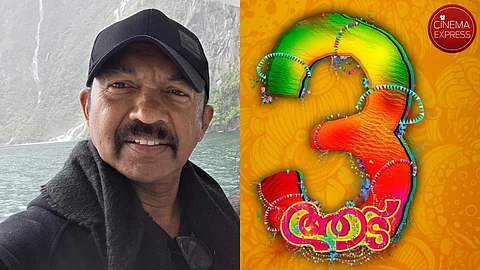 Aadu 3 adds Venu Kunnappilly of Kavya Film Company as co-producer