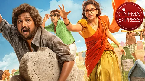 Suhas and Keerthy Suresh’s Uppu Kappurambu set for direct OTT premiere on this date