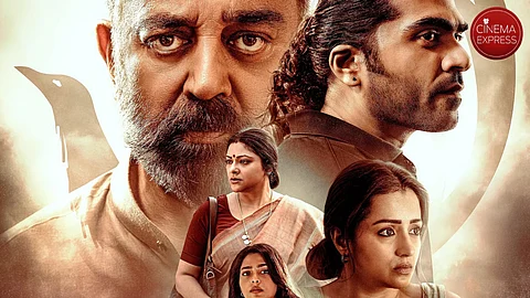 Kamal Haasan's Thug Life nears Rs 50 crore mark in India, earns just Rs 90 lakh on its 11th day