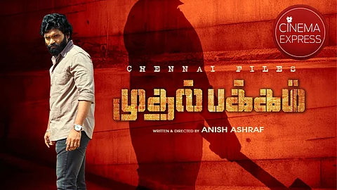 Actor Vetri to headline Mudhal Pakkam