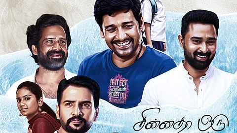 Prasanna, Vidharth and more star in Chinnadha Oru Padam, first look out
