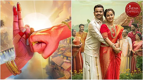 Jaya Jaya Jaya Jaya Hey’s Telugu remake gets an official title and release date