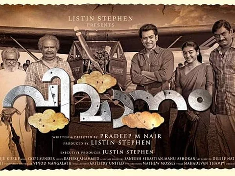 Onboard Vimaanam