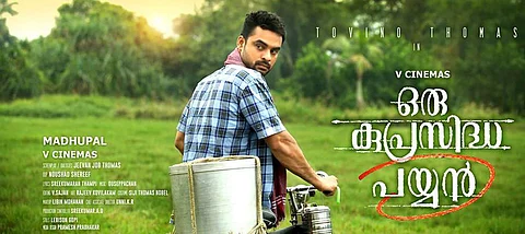 Madhupal: Oru Kuprasidha Payyan is a subject close to my heart
