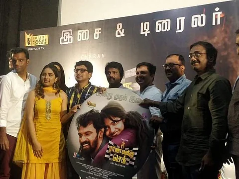 Rajavukku Check audio launch