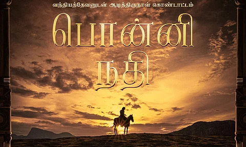 Promo out for Ponniyin Selvan's first single