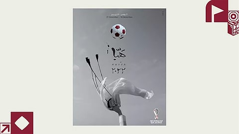Celebrating Football with Qatari Culture, FIFA unveiled the Qatar 2022 Poster!