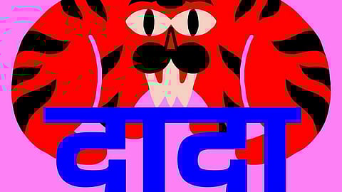 From French Literature to Lino Prints