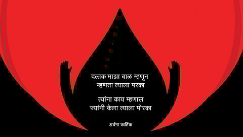 Inspirations by Observing Design Ideas from The Routine